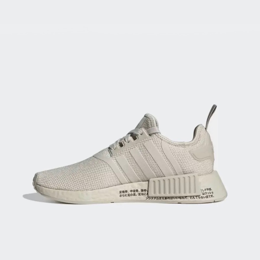 Adidas NMD R1 Brown Beige Womens Running Shoes GW6545